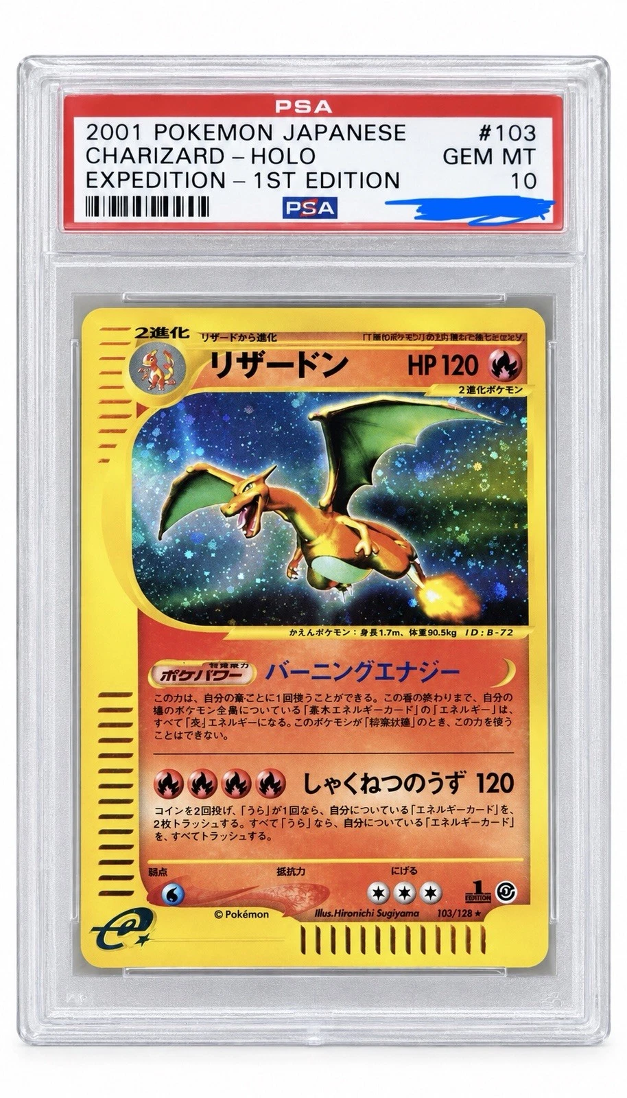 2001 Charizard Holo 1st Edition Japanese Expedition PSA10 Base Expansion 103/128 — $5,970, 98 bids, ending today on eBay