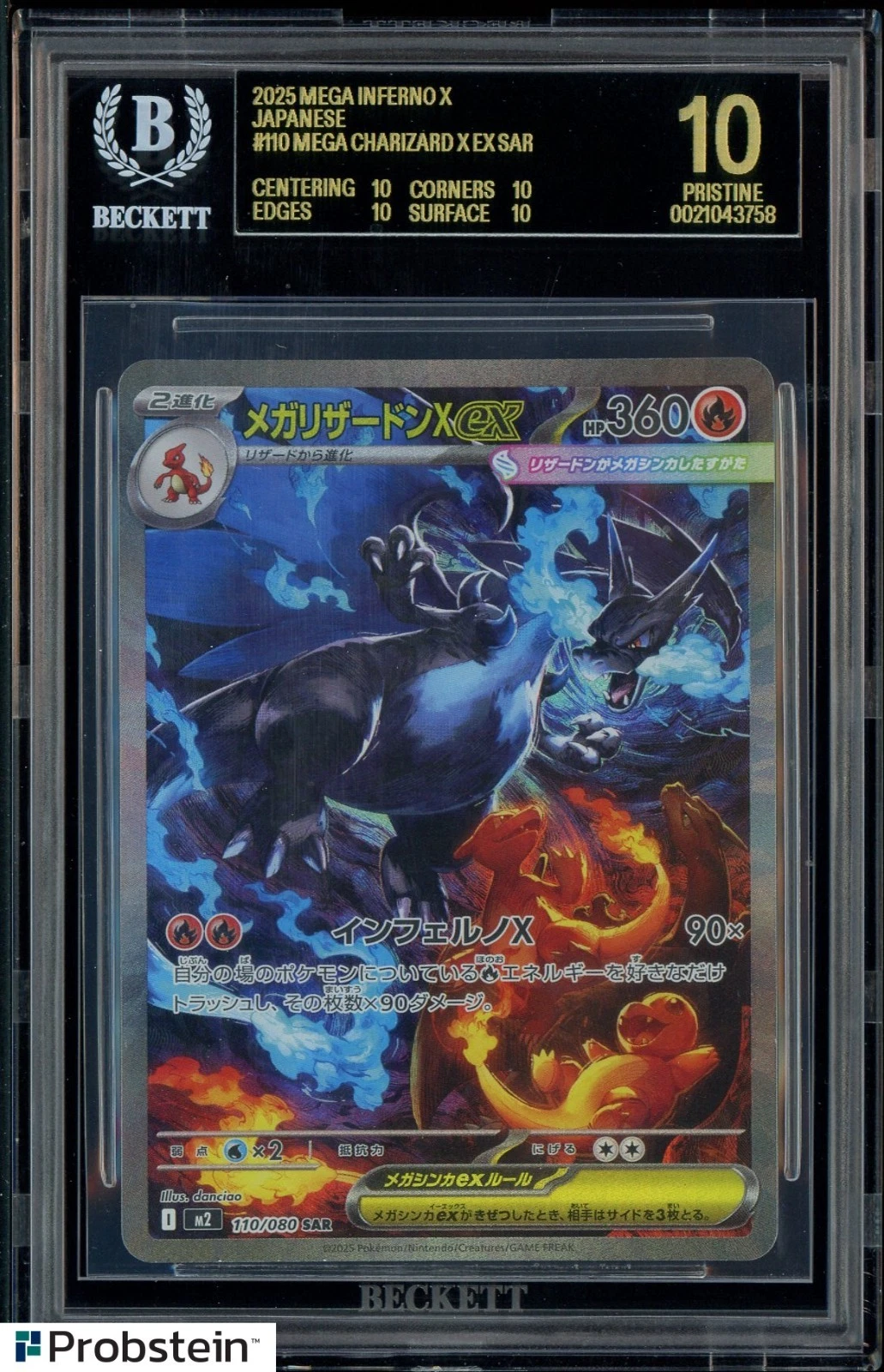 2025 POKEMON JPN INFERNO X SAR #110 MEGA CHARIZARD X EX BGS 10 BLACK LABEL — $15,000, 89 bids, ending today on eBay