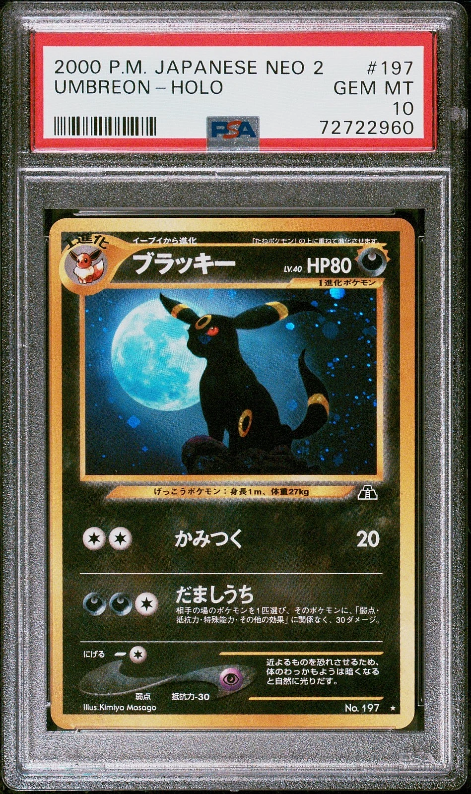 2000 Pokemon Japanese Neo 2 #197 Umbreon Holo, PSA 10 - sold for $7,733 on eBay